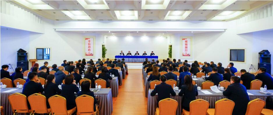 尊龙凯时集团召开干部大会：宣布总经理调整