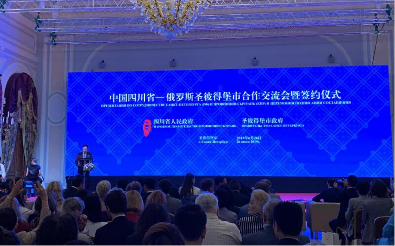 集团党委书记、董事长任丁率团赴西班牙、匈牙利、俄罗斯考察并签署战略合作协议