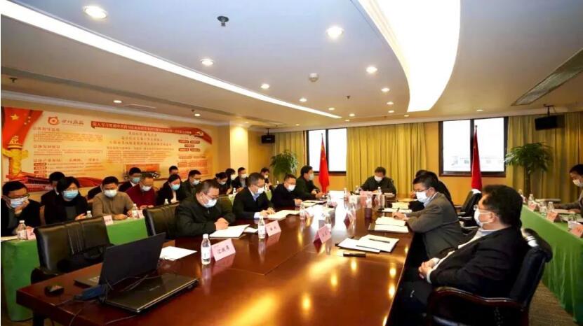“两手抓、两手硬、两战赢”——集团召开疫情防控领导小组第六次会议