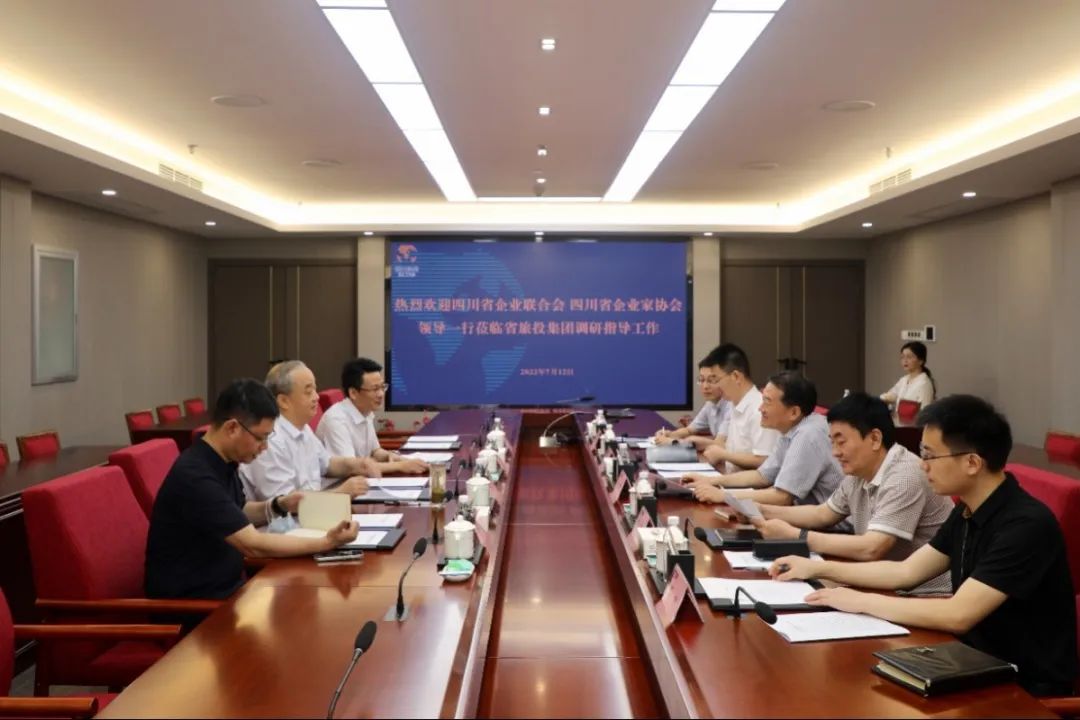 集团党委书记、董事长任丁会见省企联副会长兼秘书长梁勤一行