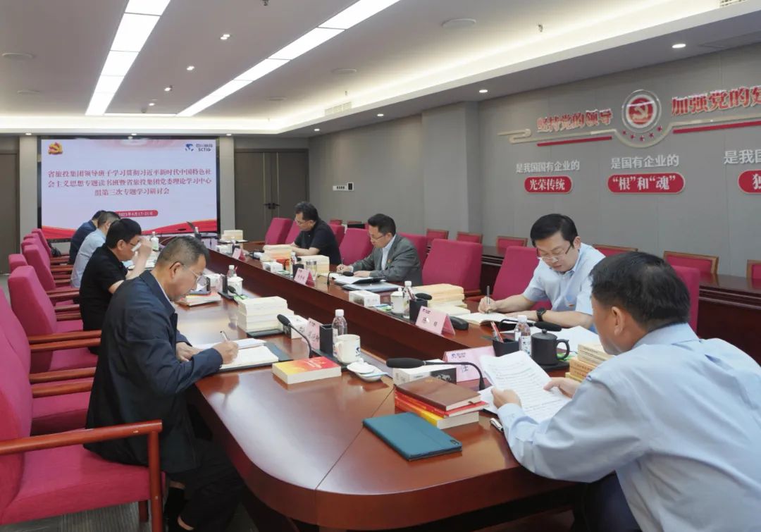 省尊龙凯时集团： “五学联动” 兴起学习热潮