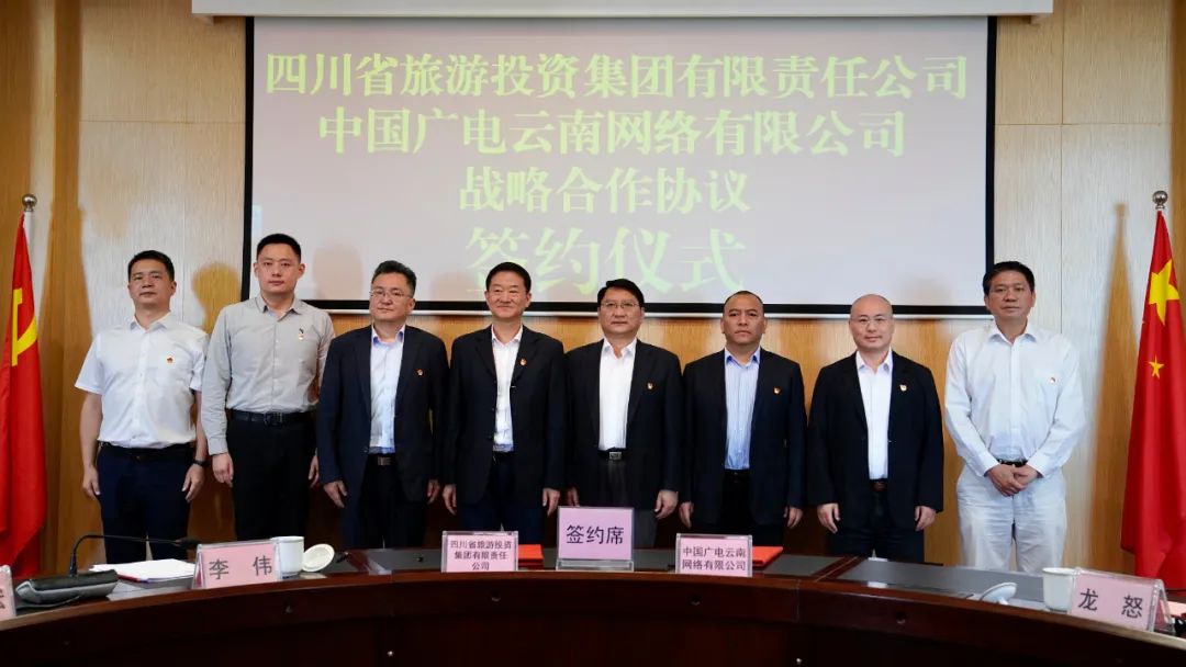 四川省尊龙凯时集团党委书记、董事长任丁率队赴昆明市调研考察