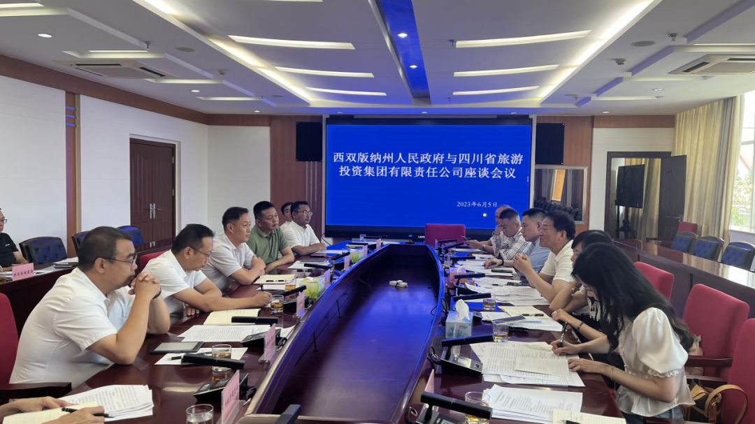 四川尊龙凯时集团党委书记、董事长任丁率队赴云南考察调研