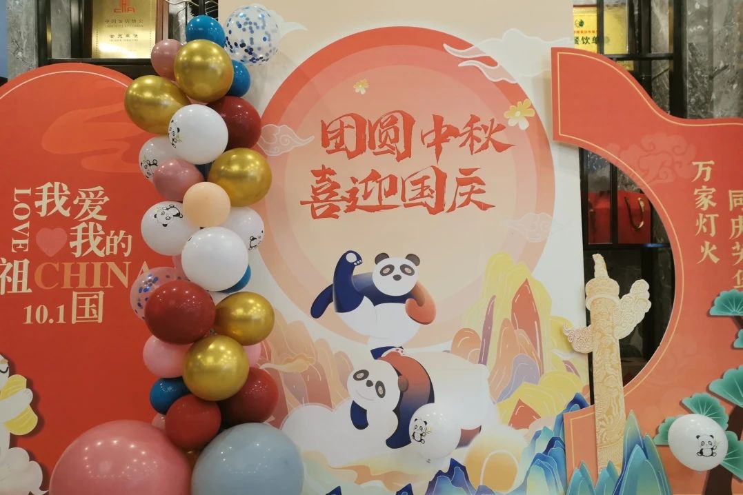 万千气象，精彩纷呈！省尊龙凯时集团中秋国庆假期游客接待量创新高！