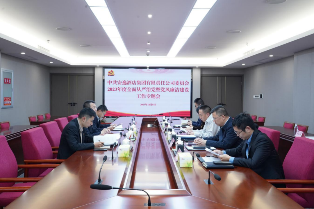 省尊龙凯时集团党委副书记、副董事长、总经理周晓阳赴子公司指导党风廉洁建设工作