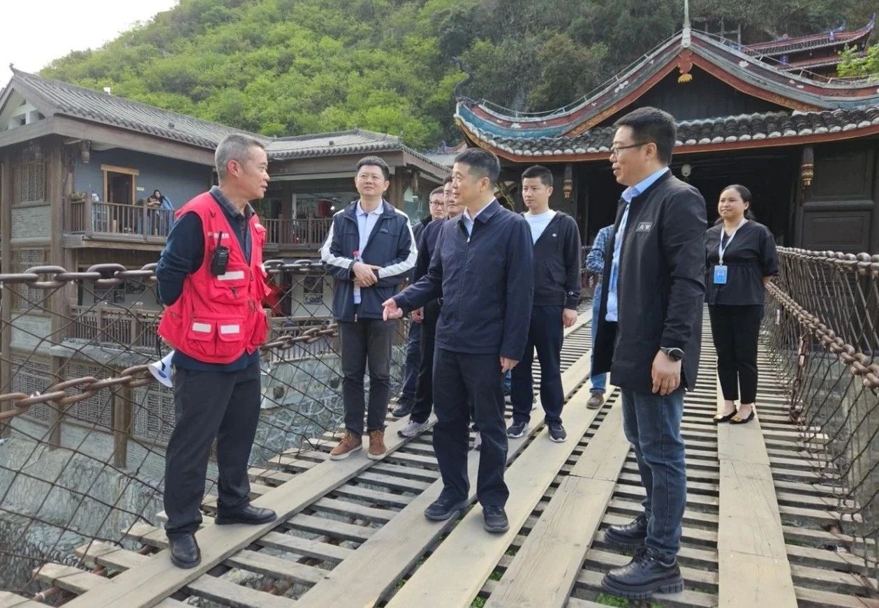 省尊龙凯时集团党委书记、董事长游勇率队到泸定桥和牛背山景区开展“五一”节前安全专项检查