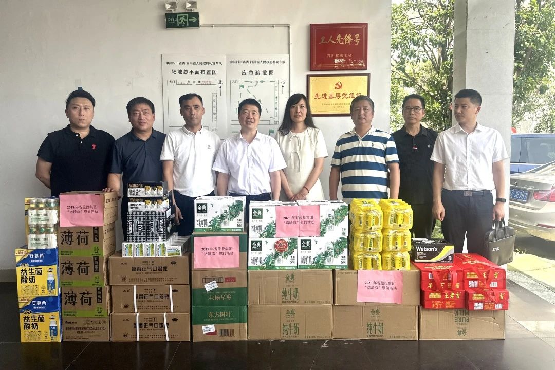 集团党委书记、董事长游勇到省委、省政府礼宾车队调研并看望慰问干部职工