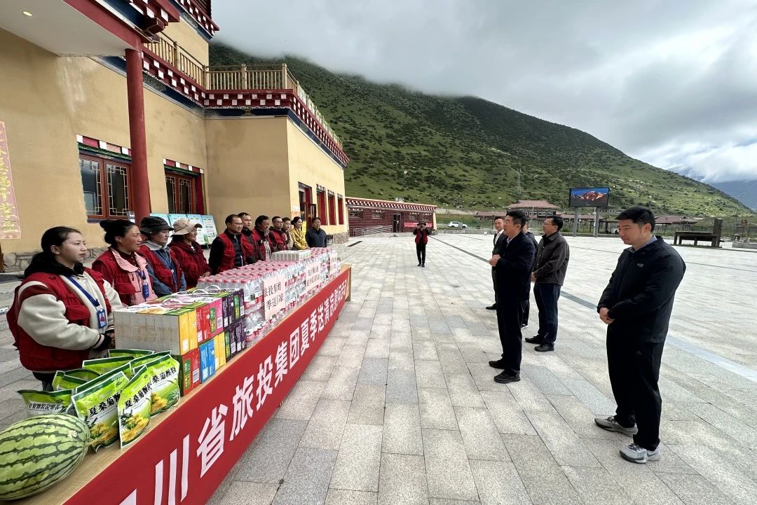 省尊龙凯时集团赴色达县开展矩阵式帮扶及调研工作